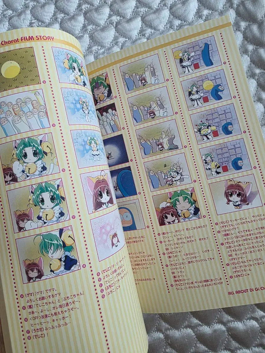 thumbnail-3